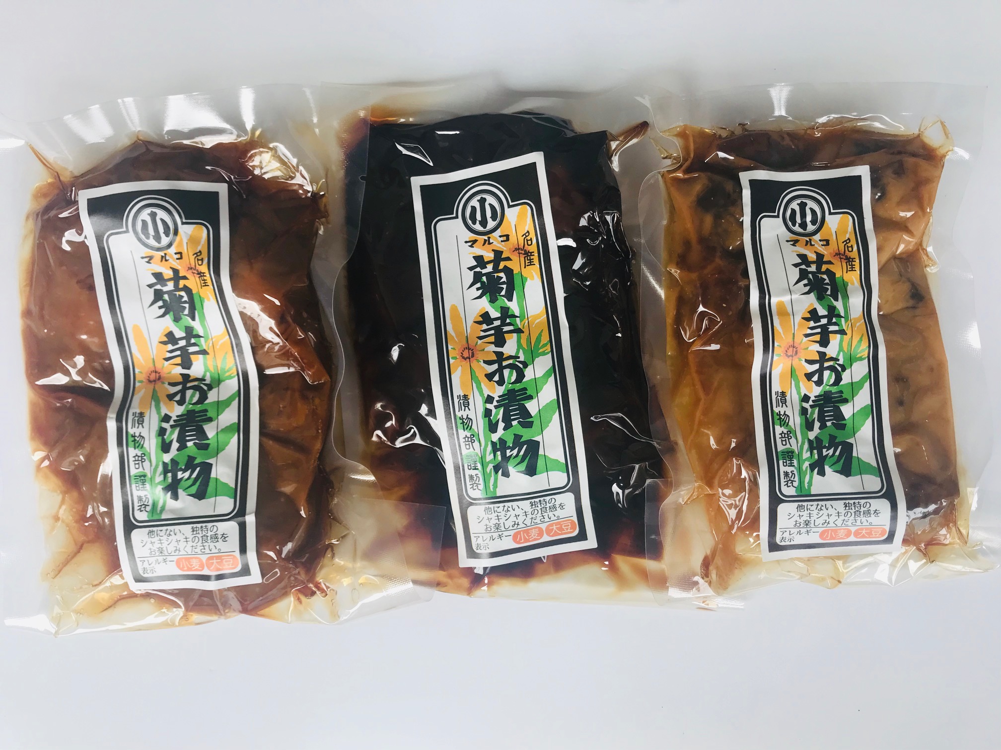 選べる菊芋漬け三品セット　（＊メール便発送）