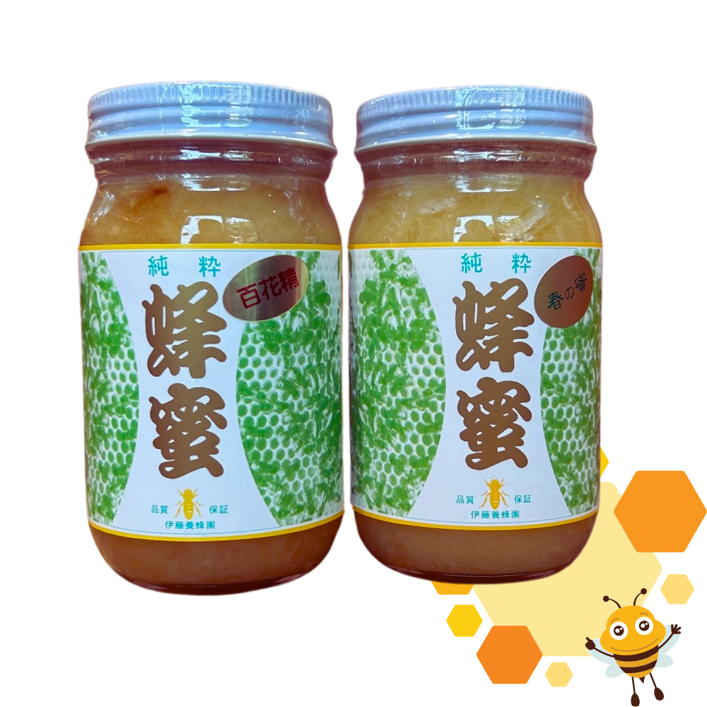 伊藤養蜂園の純粋蜂蜜（百花・春の蜜）瓶入【お一人様各１本まで】