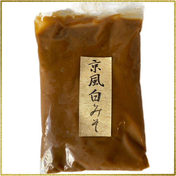京風白味噌（米味噌）300ｇ袋入