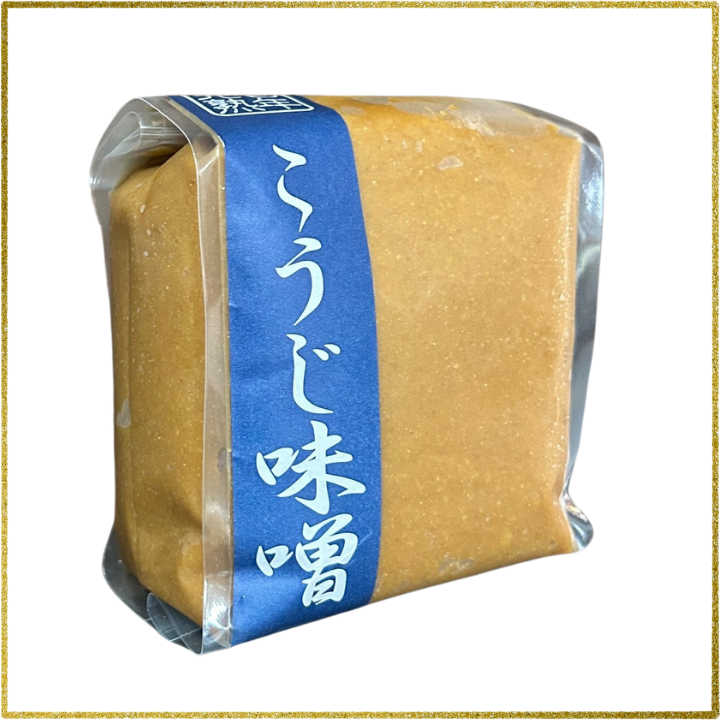 こうじみそ（米味噌）（一年熟成）