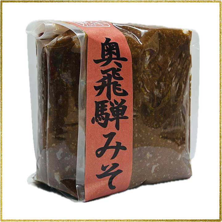 奥飛騨味噌（二年以上熟成・中甘口）750ｇ袋入